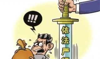 多次拨打110犯法吗 多次拨打110犯法吗