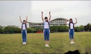 时代在召唤广播体操