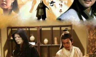 陆小凤传奇之铁鞋大盗 陆小凤传奇之铁鞋大盗