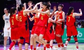 亚运会女篮半决赛 亚运会女篮半决赛